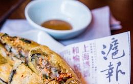 BERENJENAS CRUJIENTES CON PRESA IBÉRICA